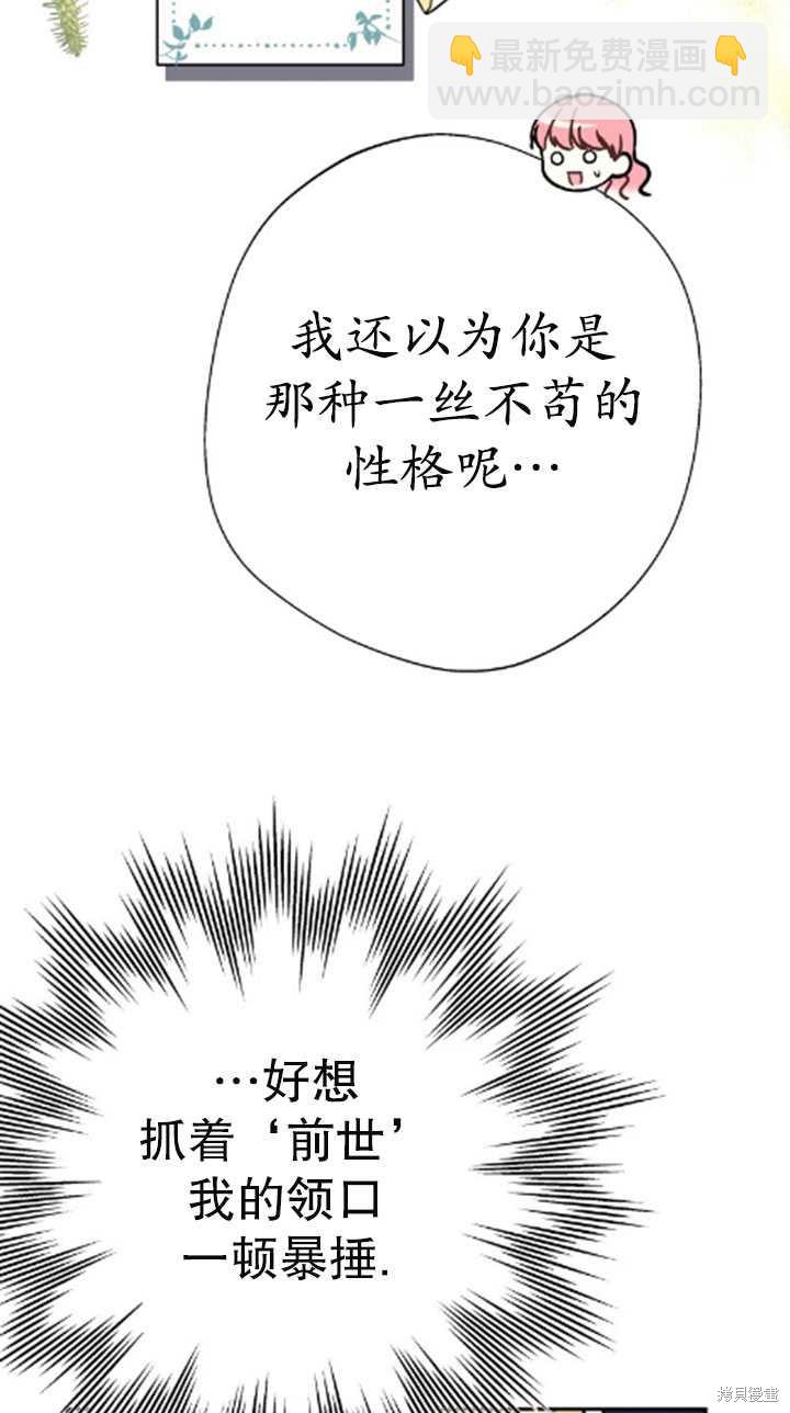 第35话12