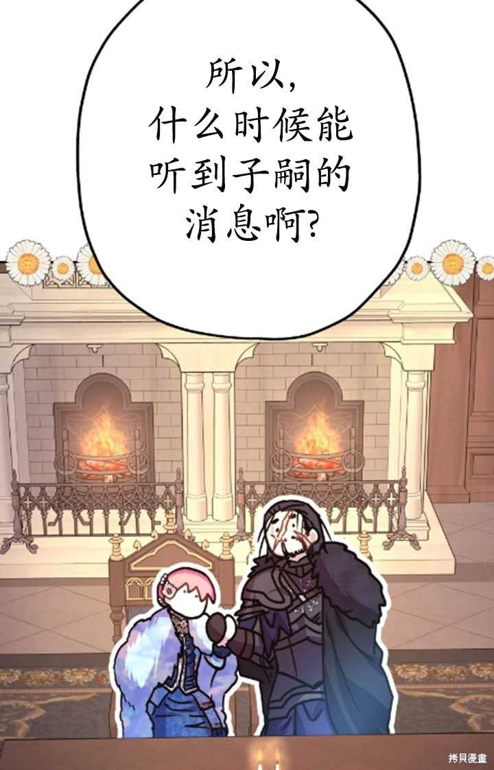 第35话120