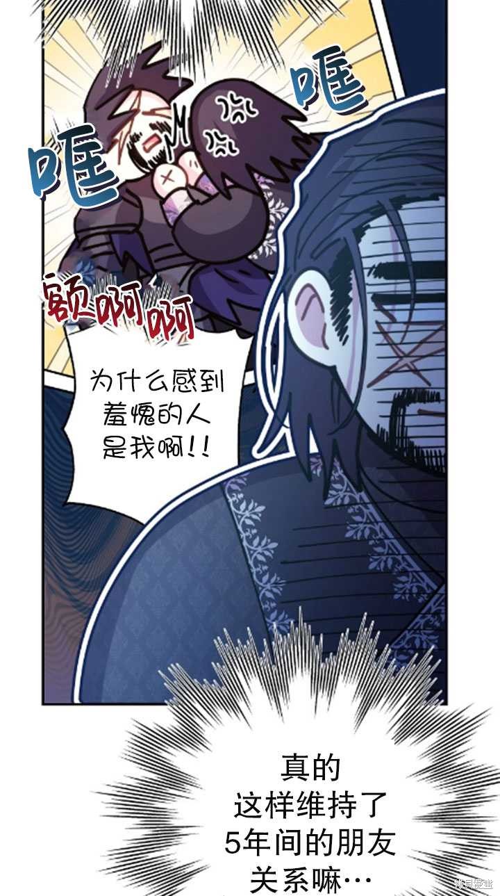 第35话13