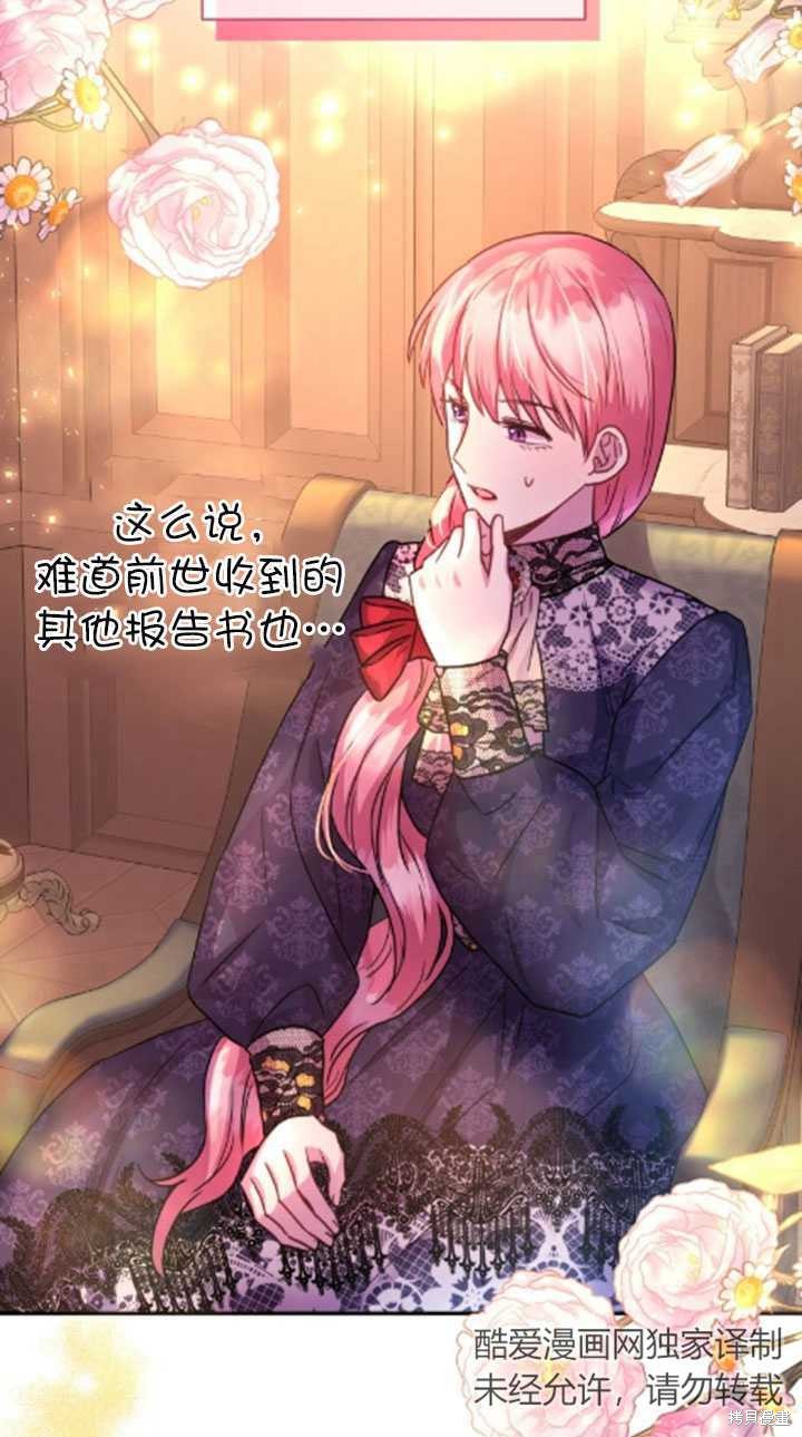 第35话16