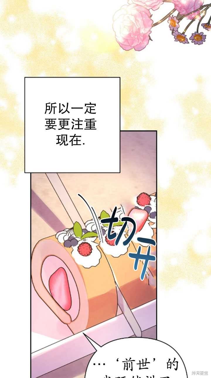第35话17