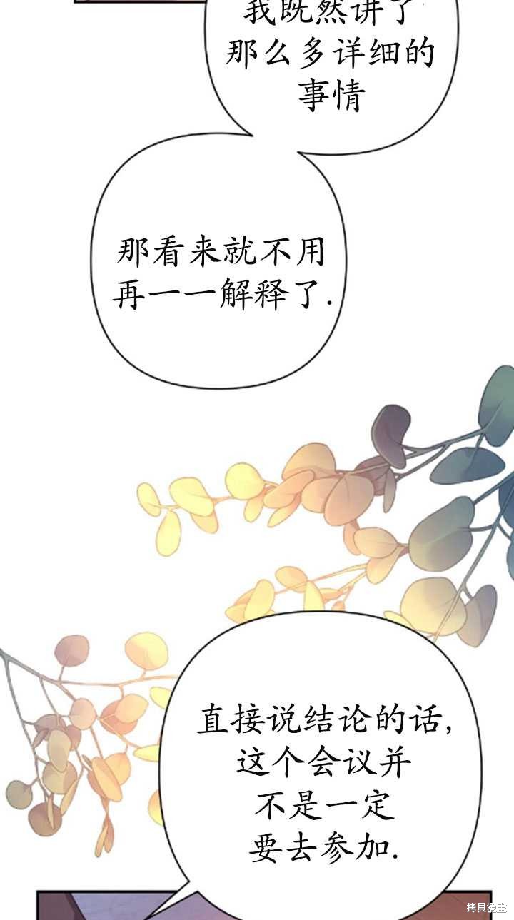 第35话18