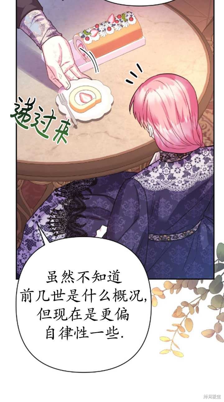 第35话19