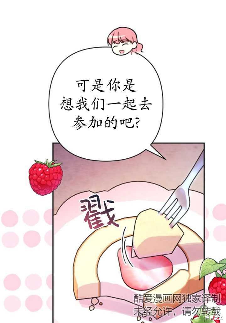 第35话20