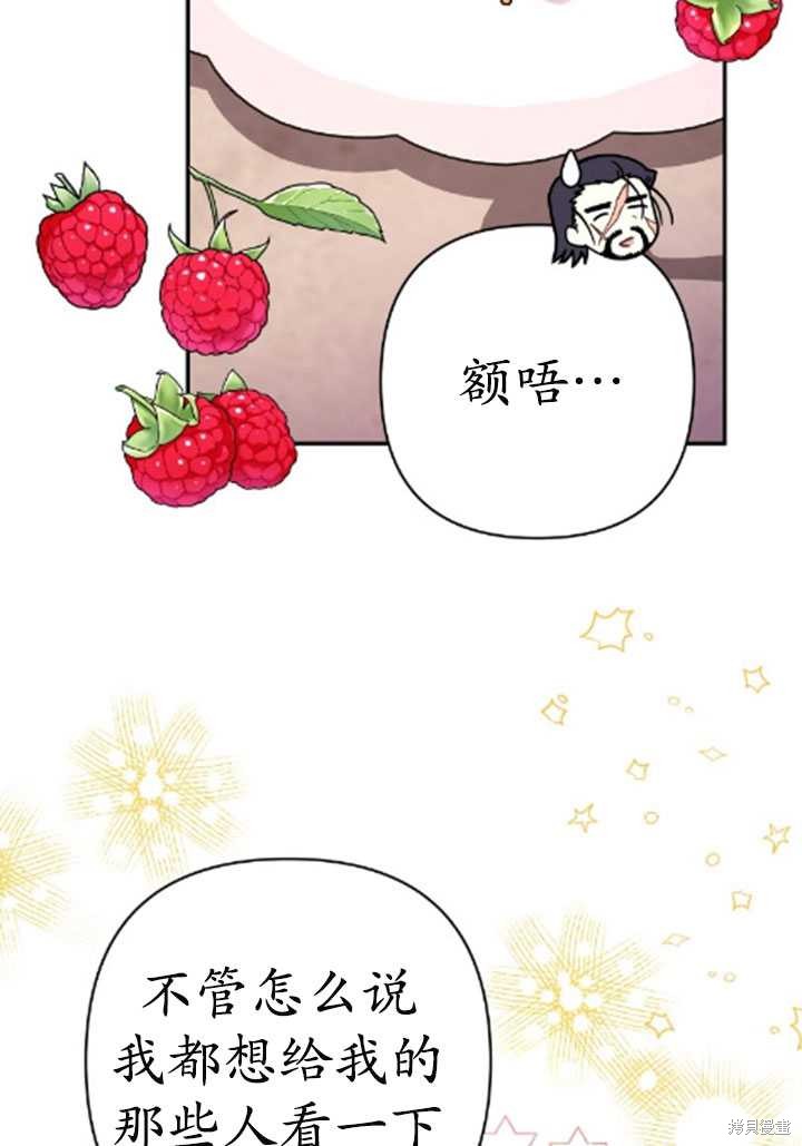 第35话21