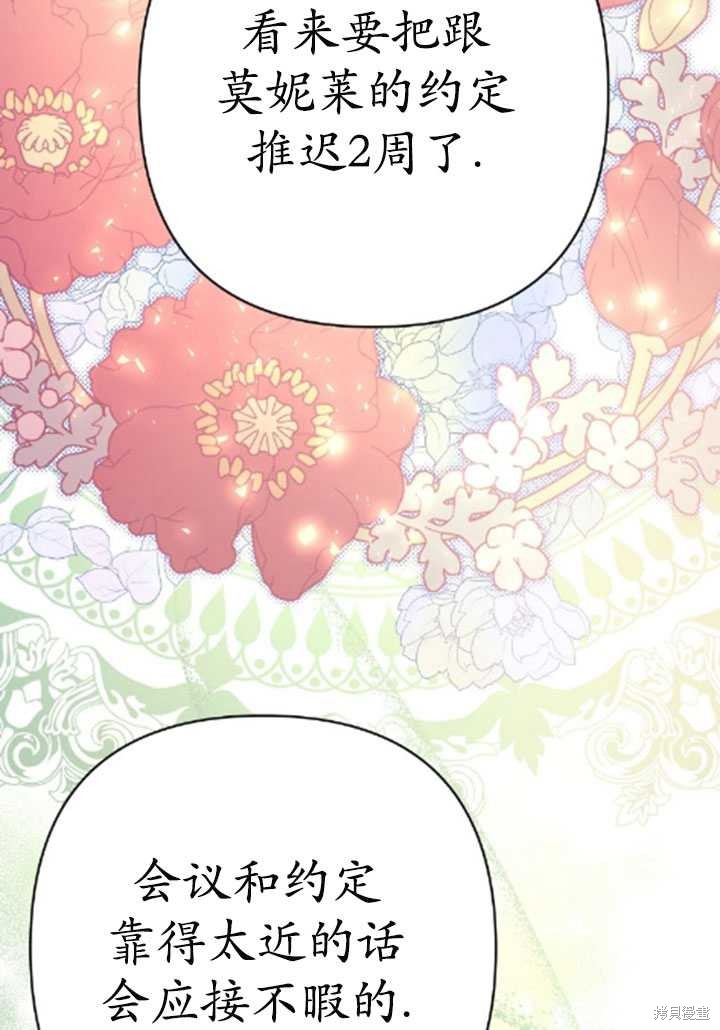 第35话27