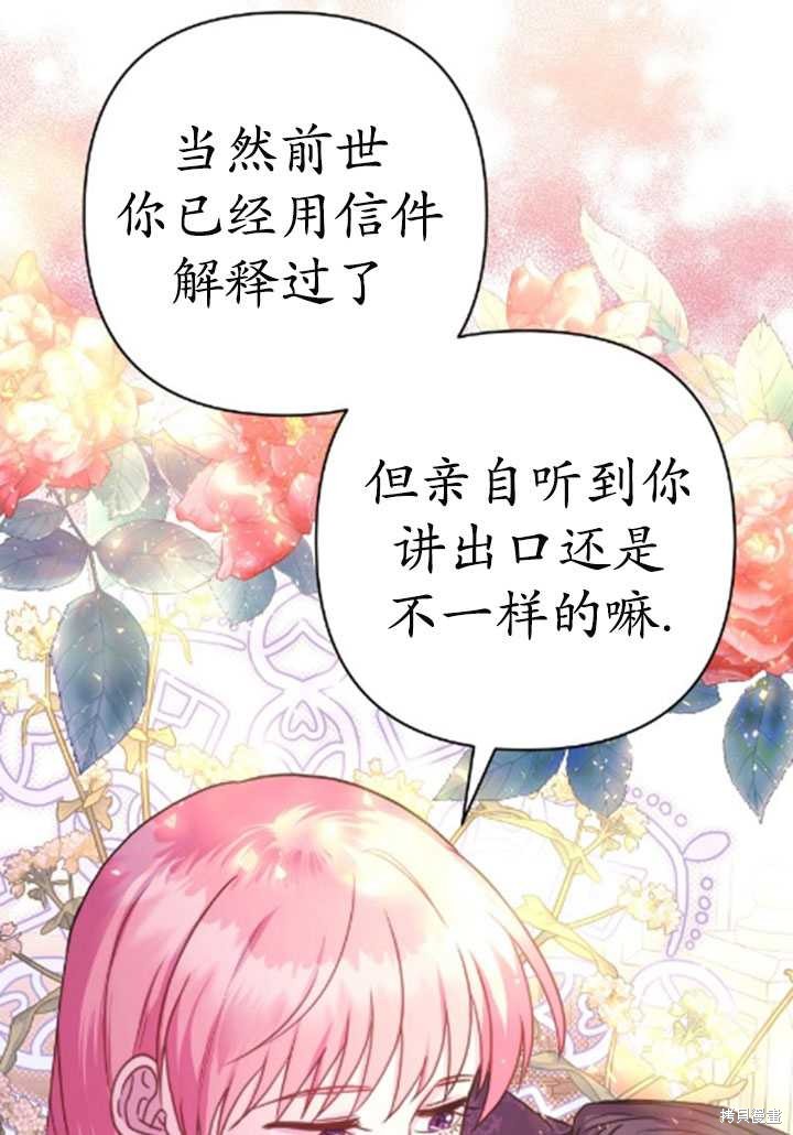 第35话34