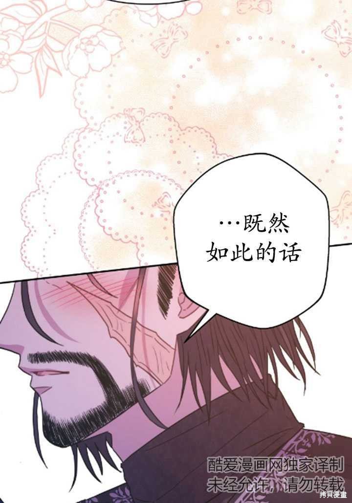 第35话38