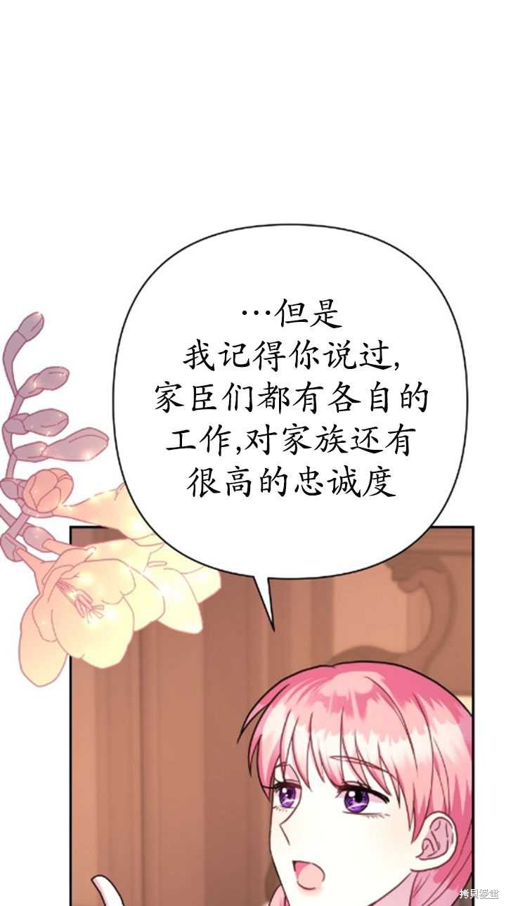 第35话4