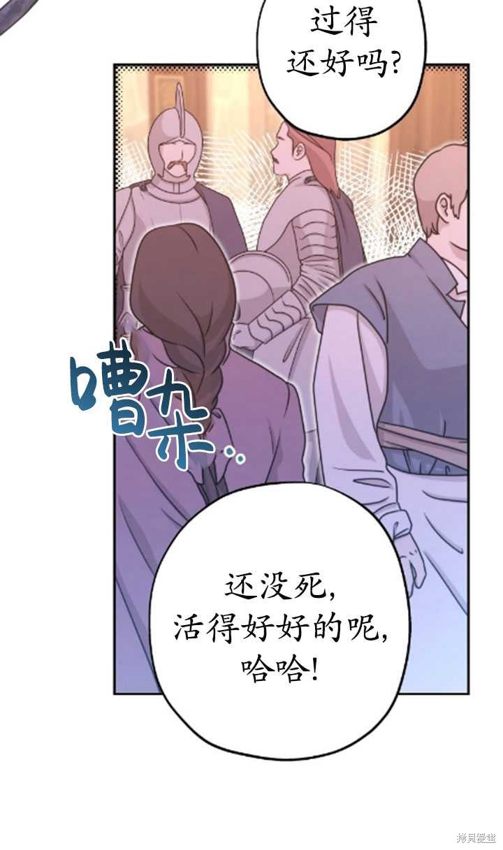 第35话45