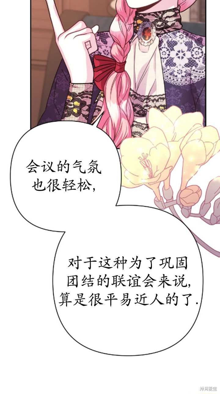 第35话5
