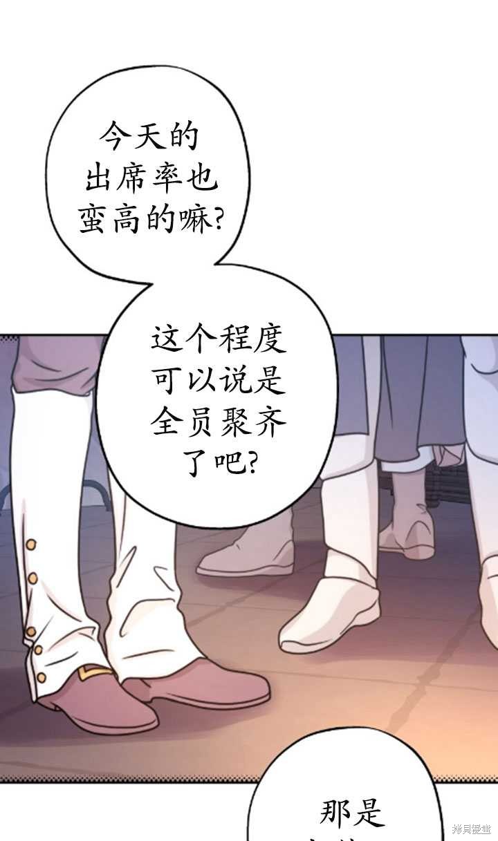 第35话50