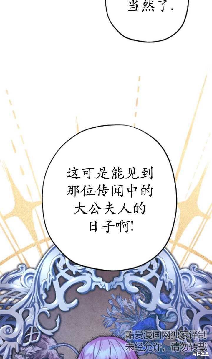第35话51