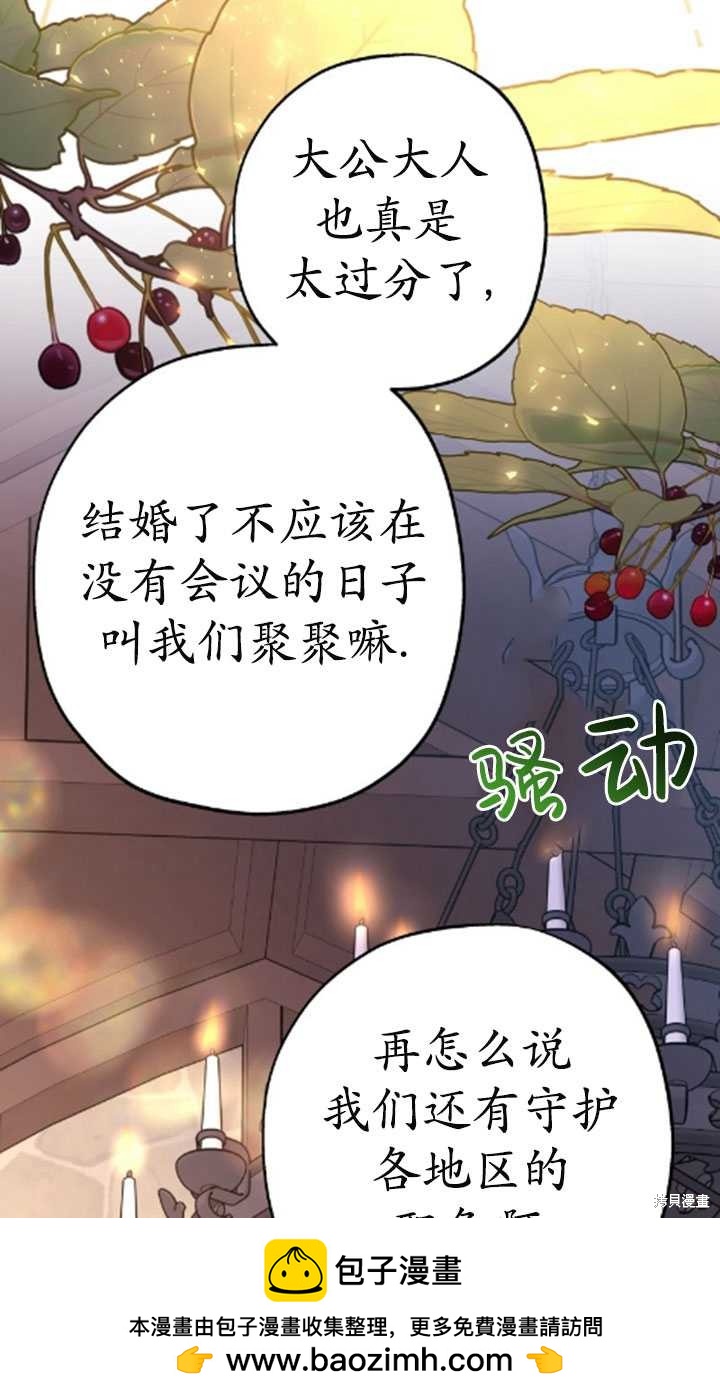 第35话53