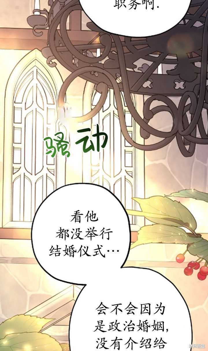 第35话54