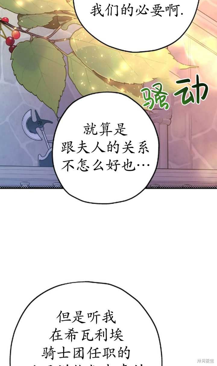 第35话55