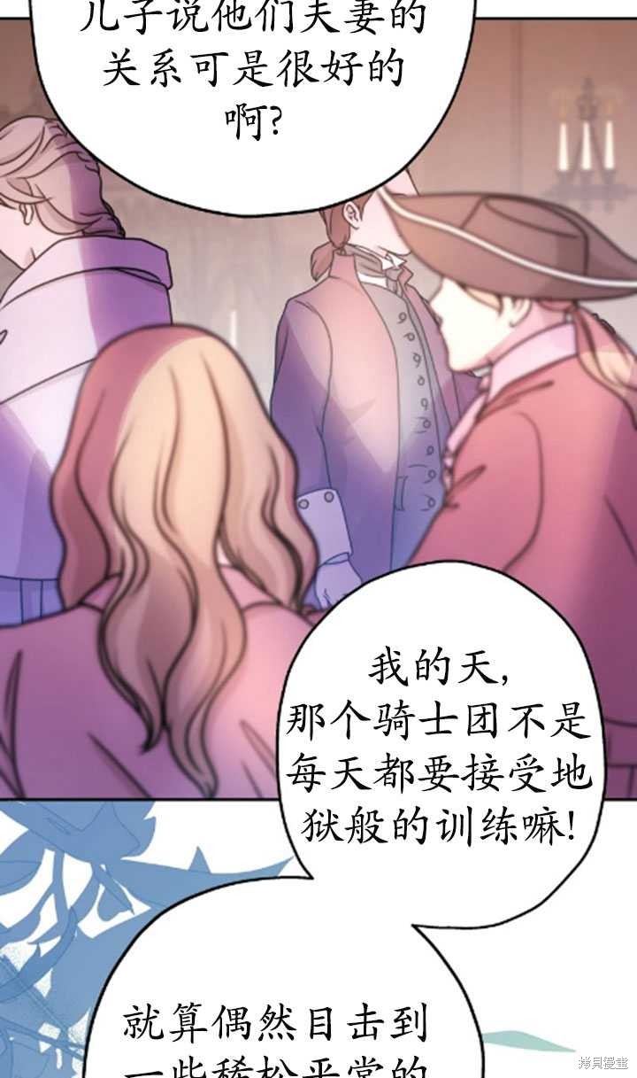 第35话56