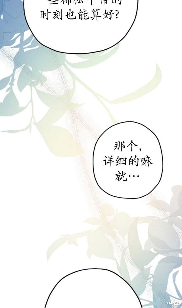 第35话57