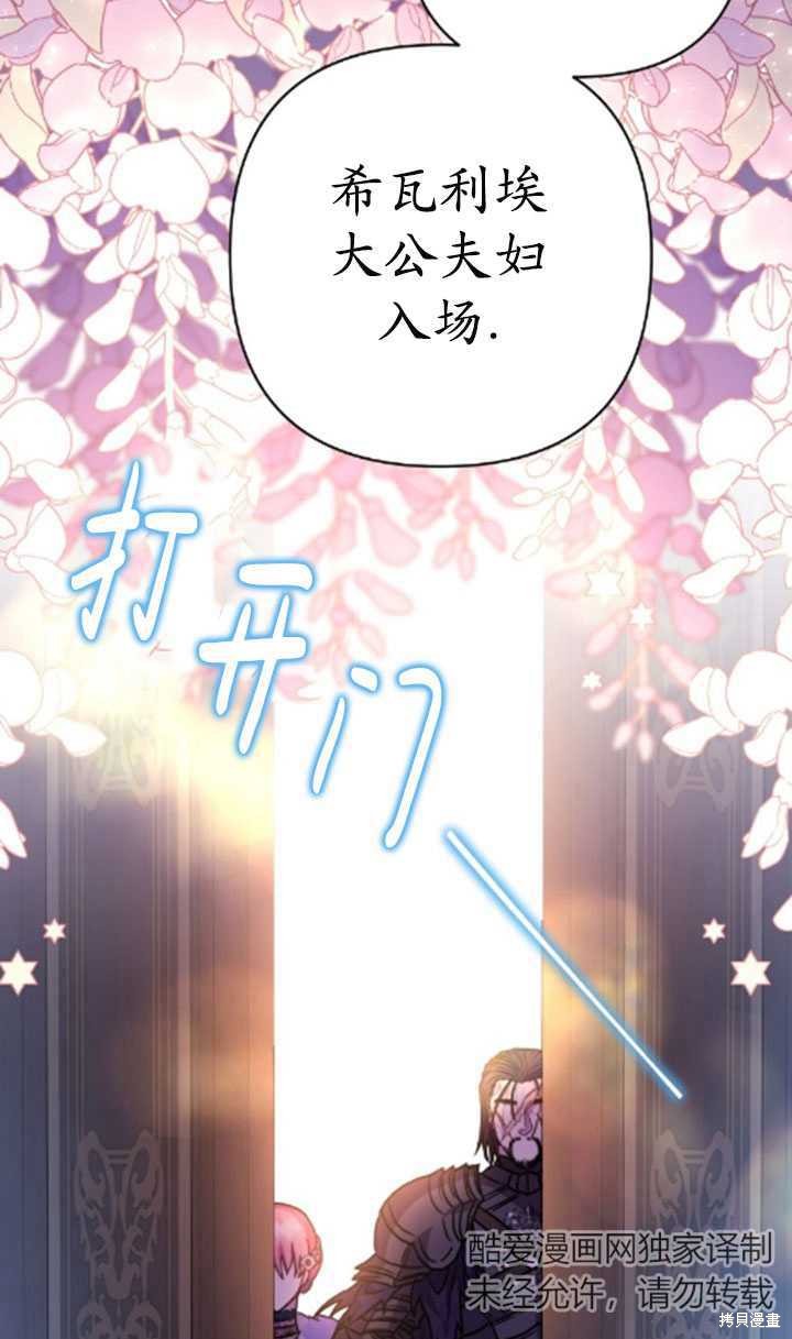 第35话59