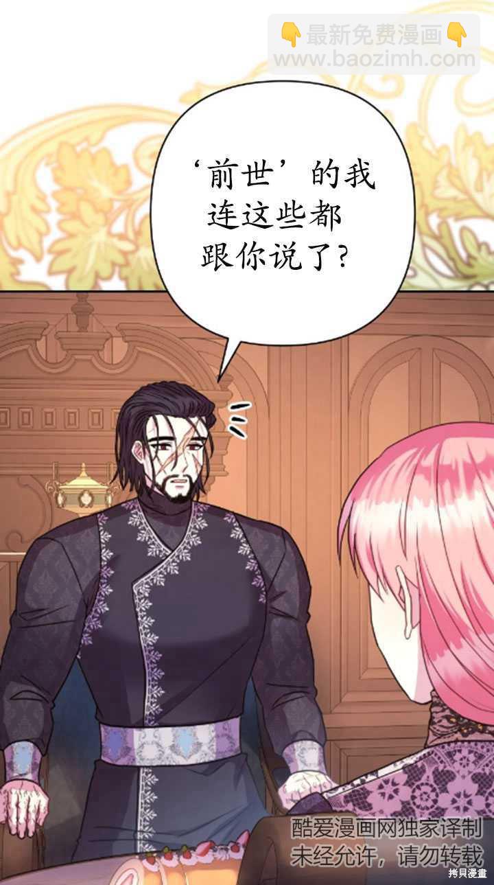 第35话6