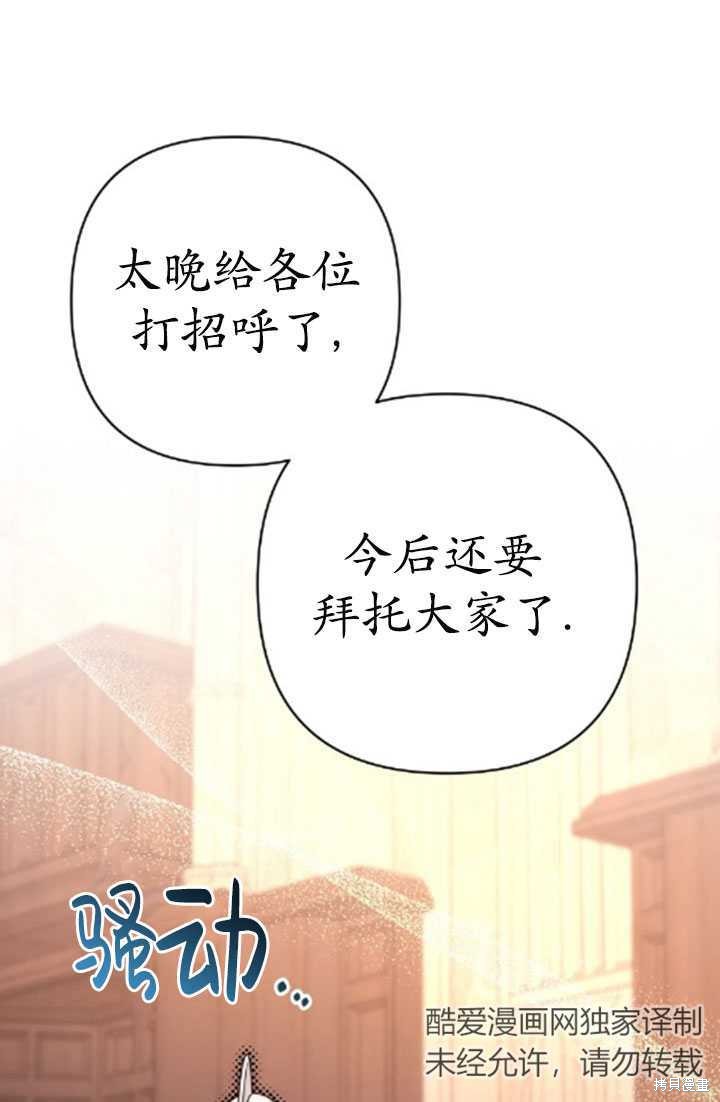 第35话64