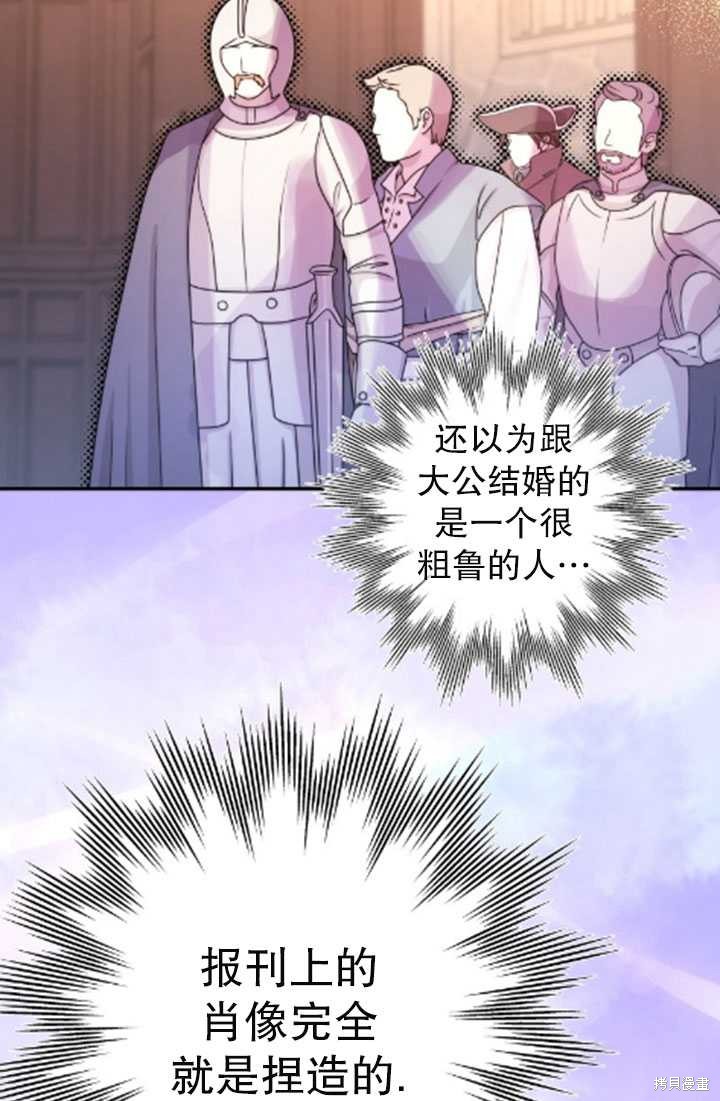 第35话65