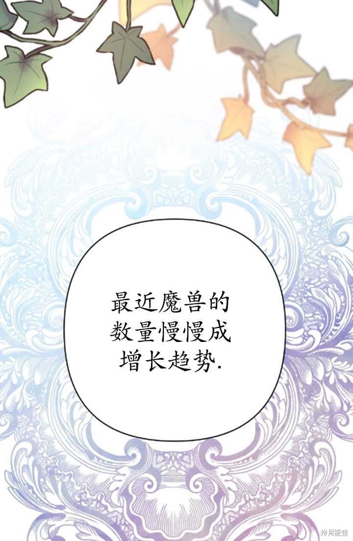 第35话68