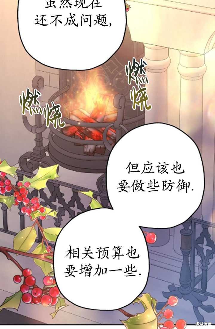 第35话71
