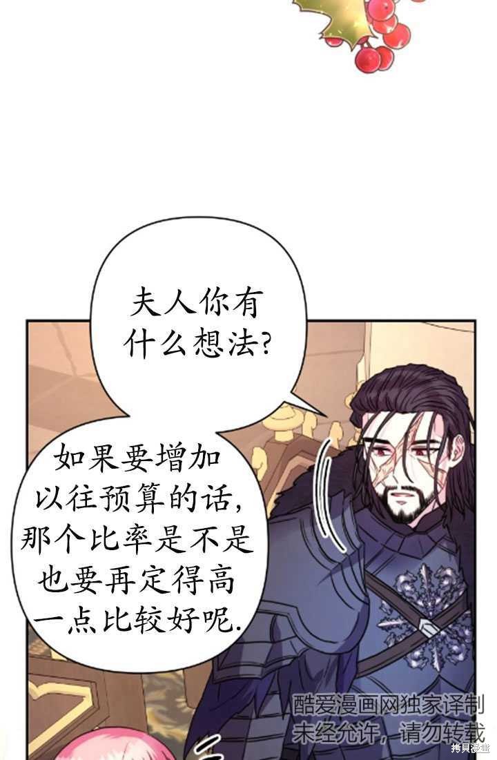 第35话72