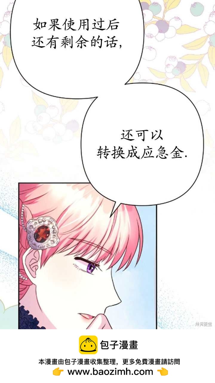第35话74