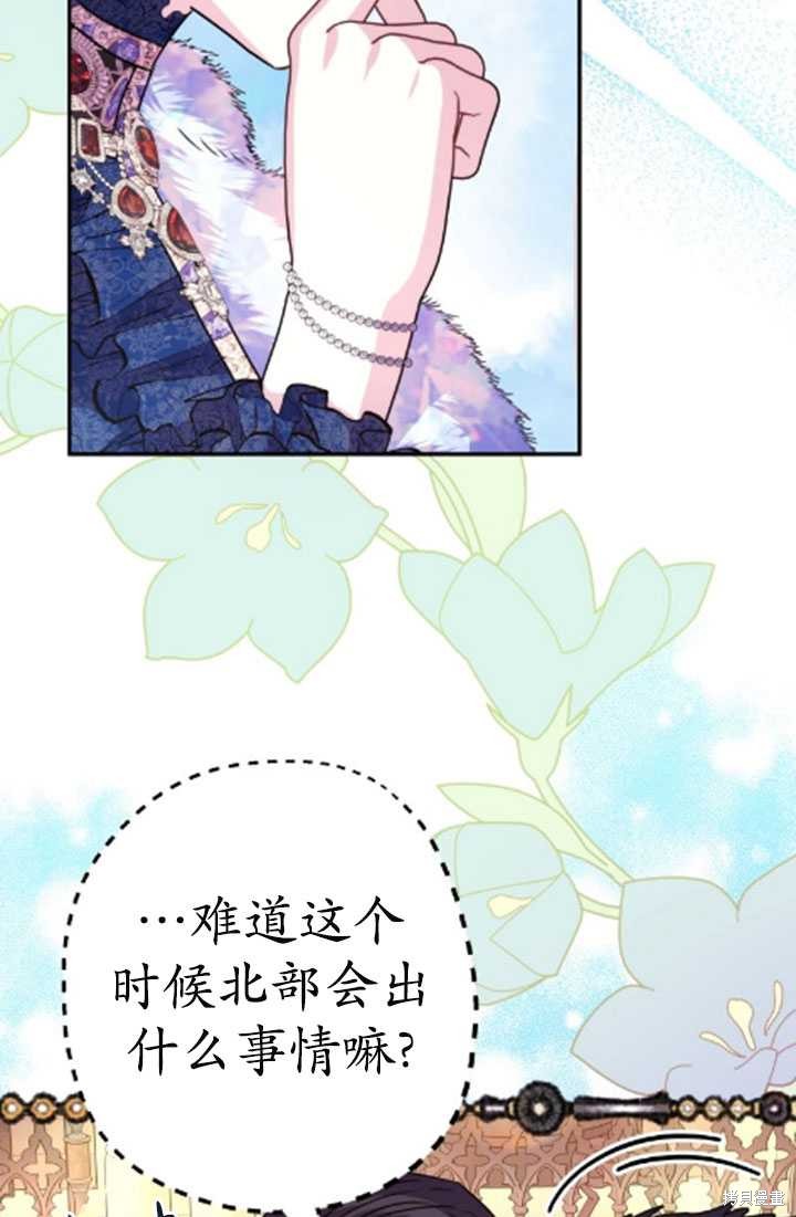 第35话75