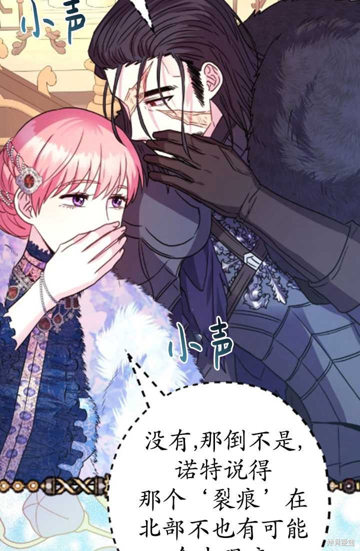 第35话76
