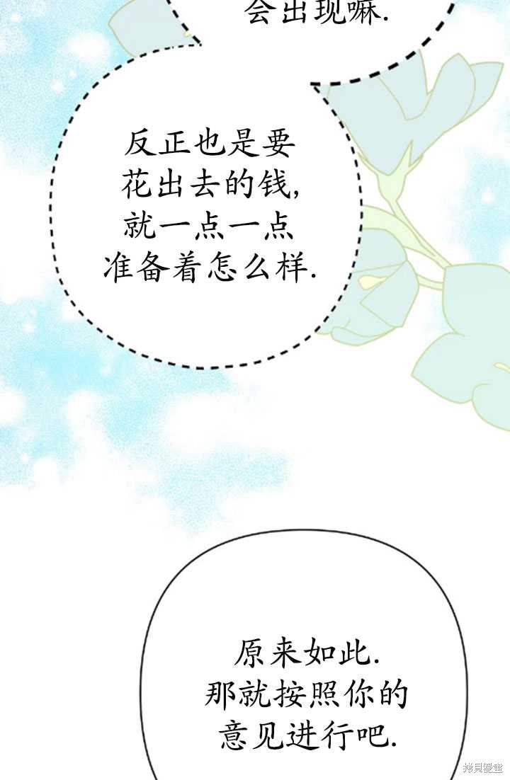 第35话77
