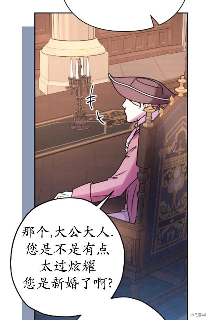 第35话78
