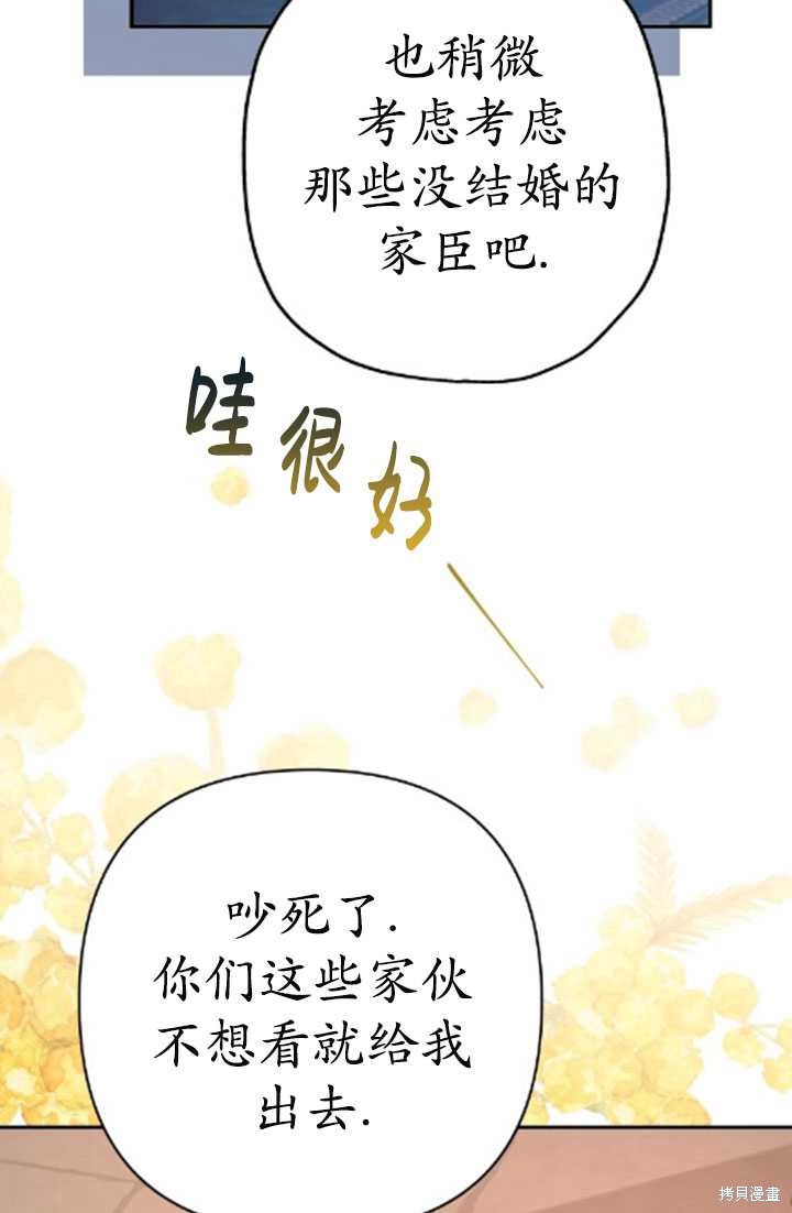 第35话79