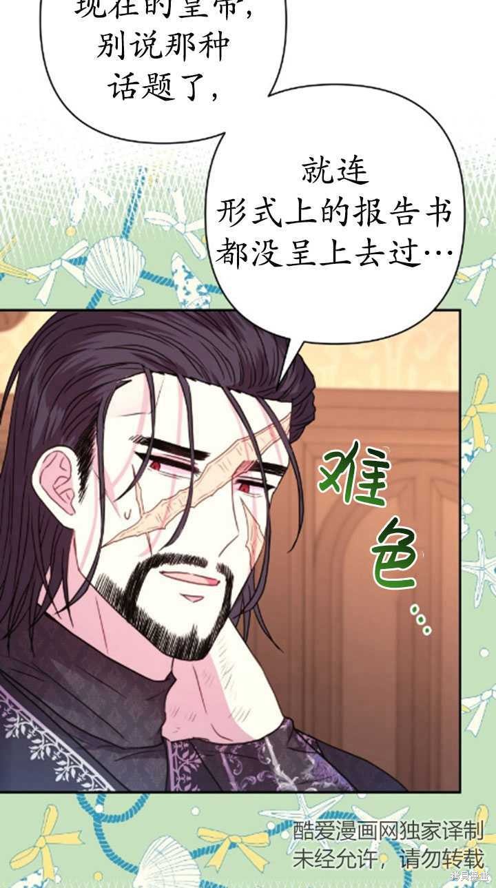 第35话8