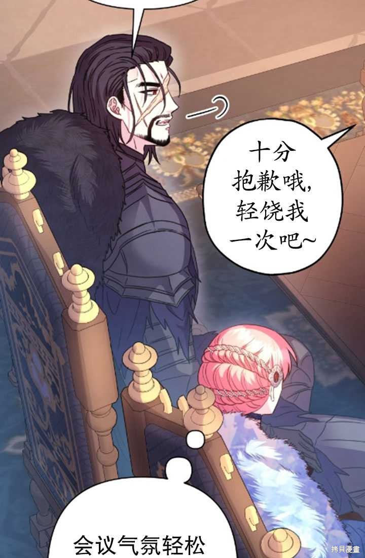 第35话80