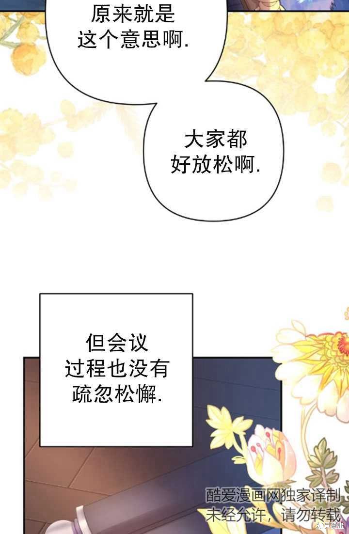 第35话81