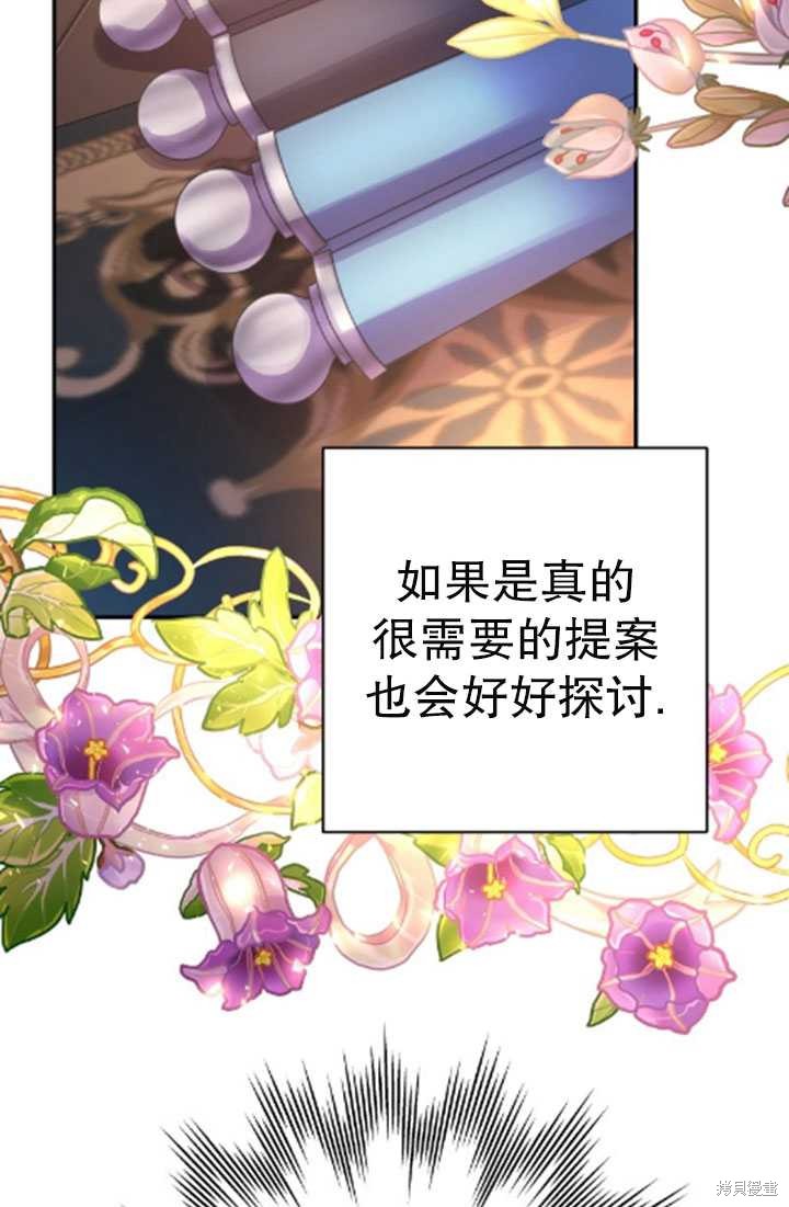 第35话82