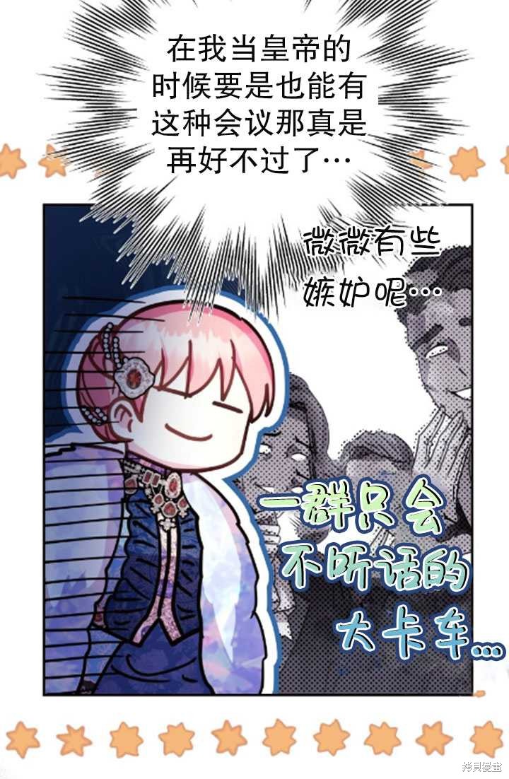 第35话83