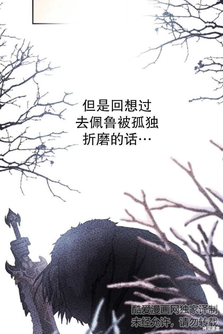 第35话85