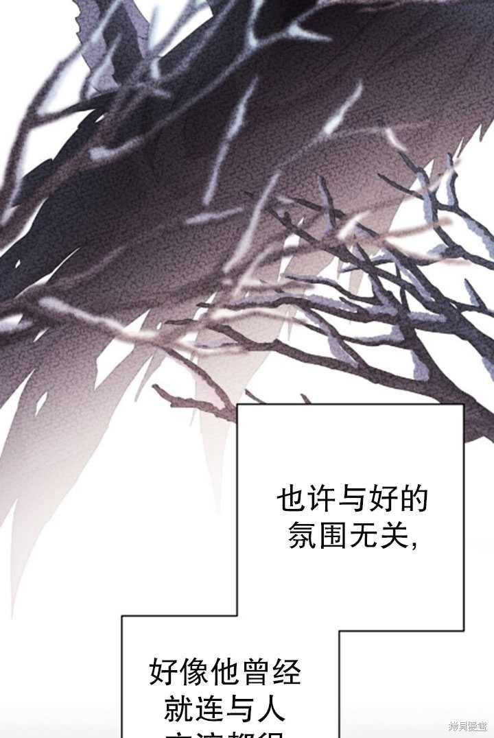 第35话86