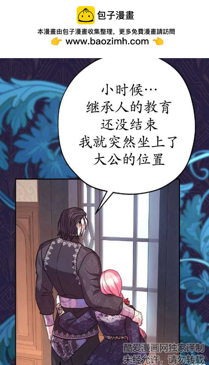 第35话89