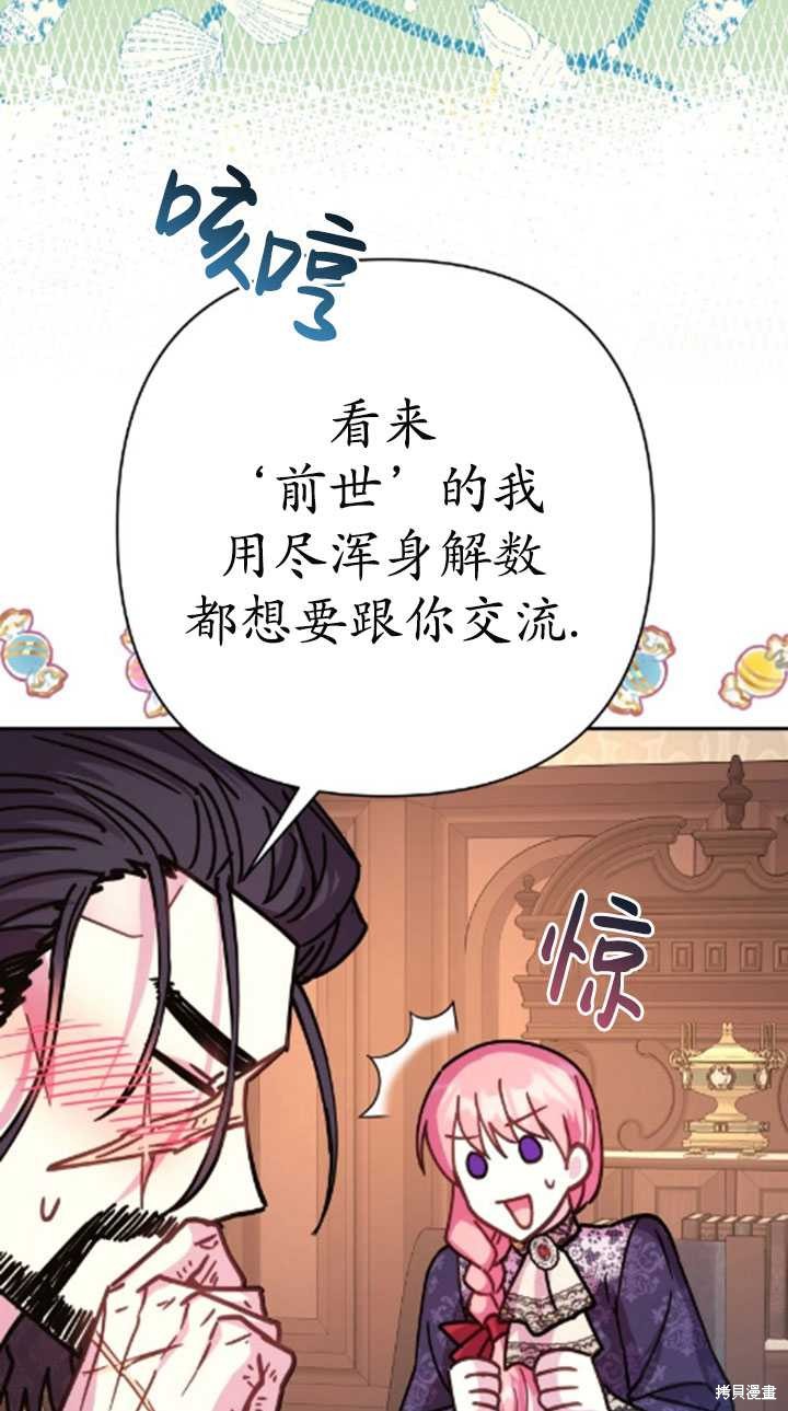 第35话9