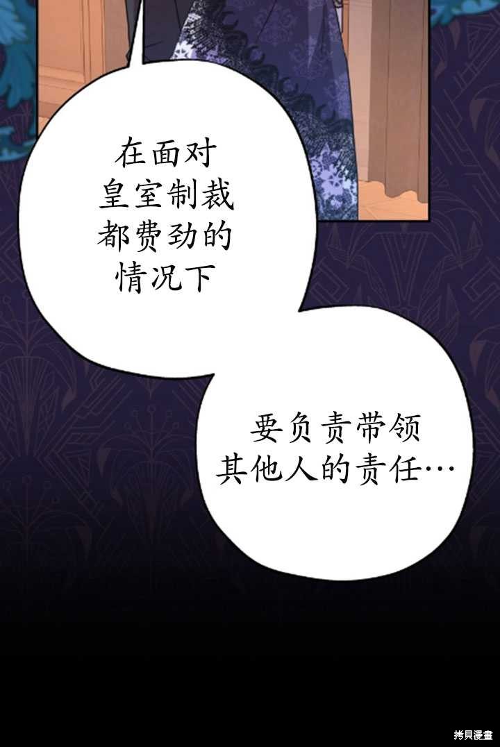 第35话90