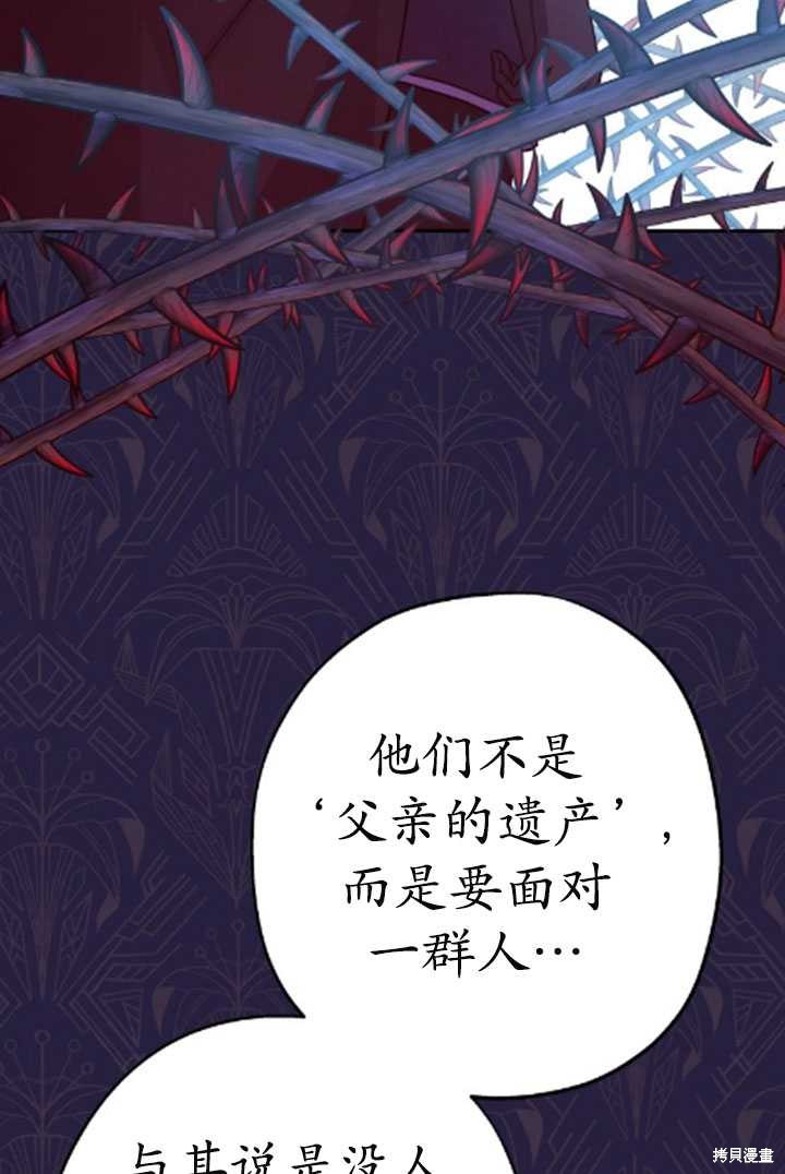 第35话93