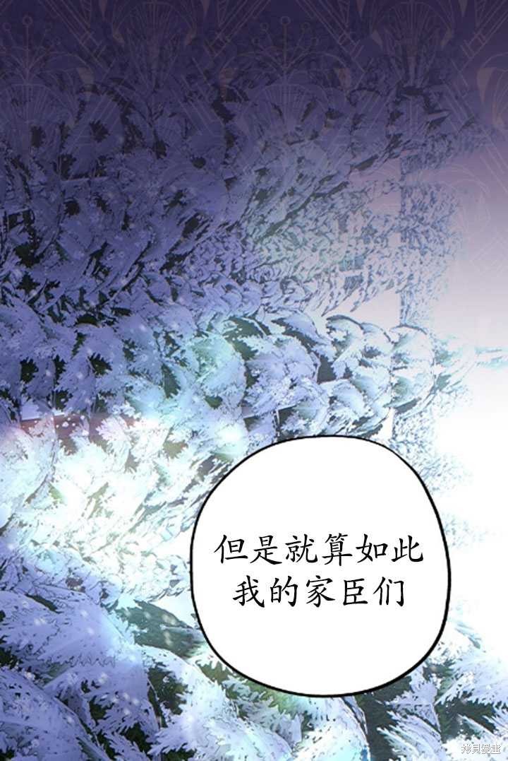 第35话95