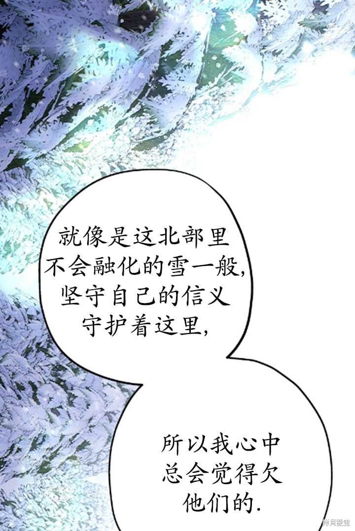 第35话96