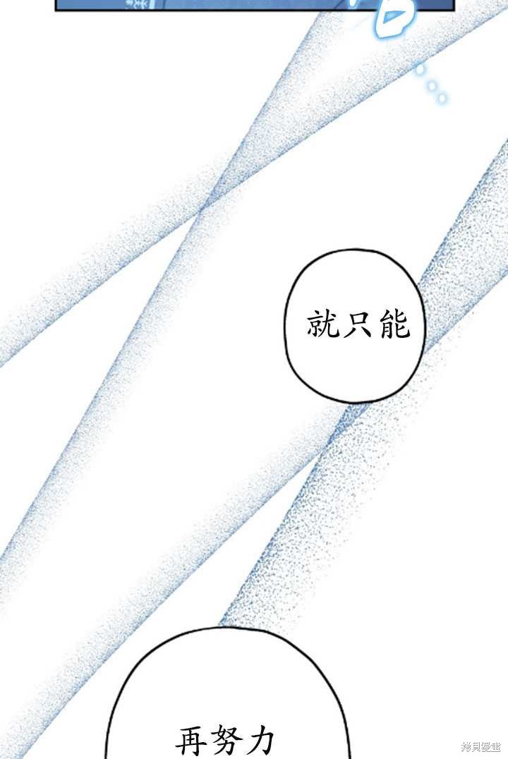 第35话99
