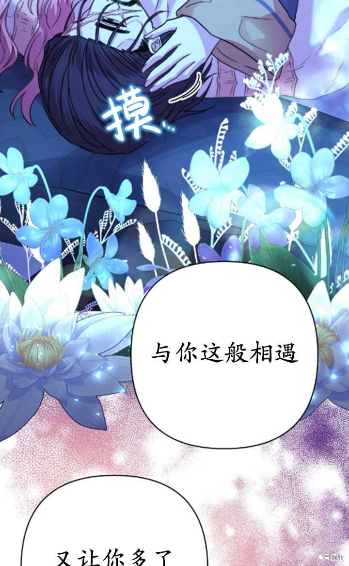 第39话102